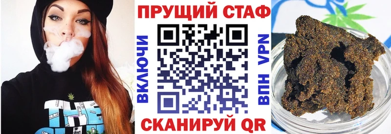 Что такое Краснотурьинск Гашиш  Cocaine  МЕФ  Alpha PVP  Марихуана 
