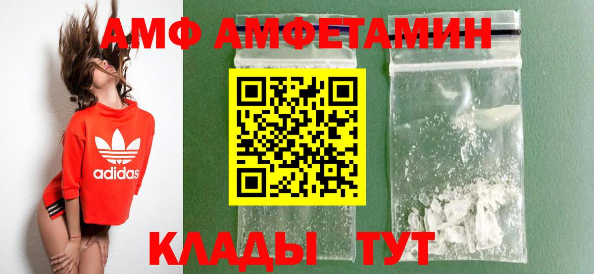 МДМА  Краснотурьинск  Героин  Вход с VPN  МАРИХУАНА  Меф МЯУ МЯУ   ГАШИШ 