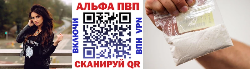 купить наркоту Краснотурьинск APVP СК