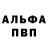 Героин Афган Rikardo858
