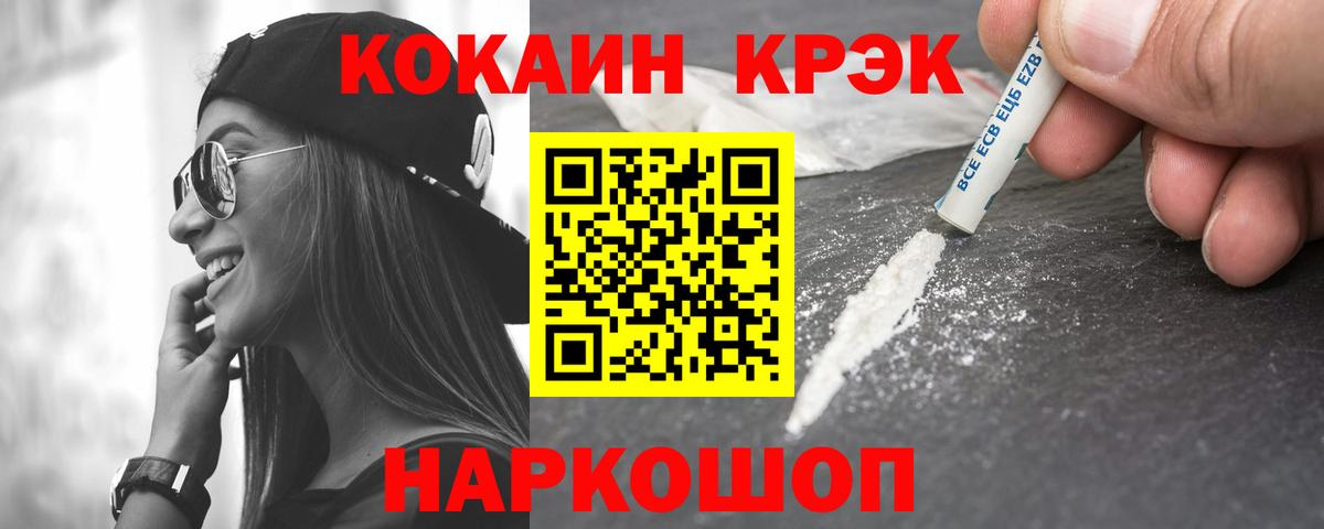 Cocaine Columbia  Вход с VPN  Cocaine 99%  Краснотурьинск 