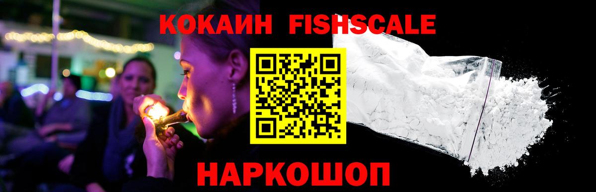 Cocaine Перу Краснотурьинск