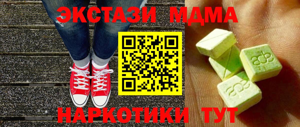 Ecstasy бентли Краснотурьинск