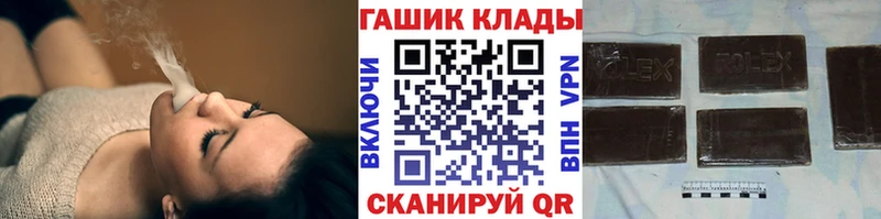 ГАШИШ ice o lator  Краснотурьинск 