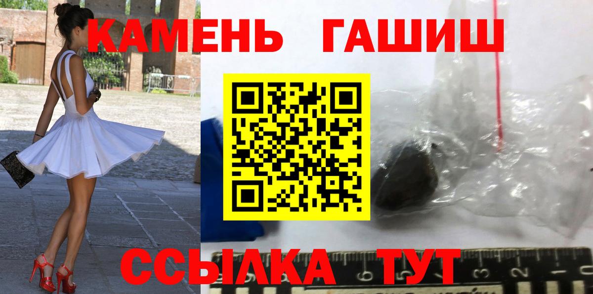 ГАШ гарик Краснотурьинск