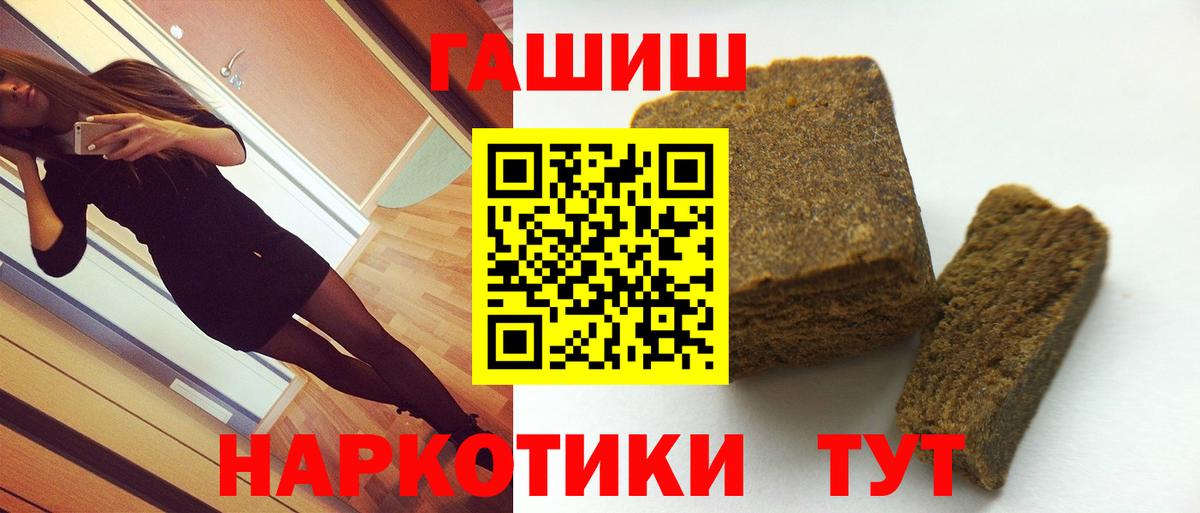 Гашиш  ГАШИШ гашик  Вход с VPN  Краснотурьинск  закладки  Гашиш Ice-O-Lator 