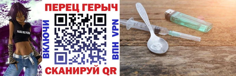 наркотики  mega ссылка  Героин хмурый  Краснотурьинск 