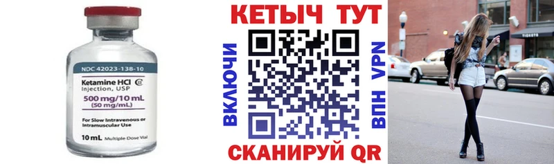ссылка на мегу ССЫЛКА  Краснотурьинск  КЕТАМИН ketamine 