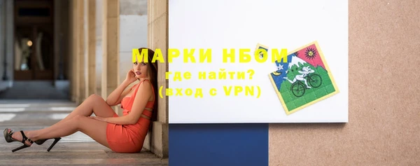кокаин Галич