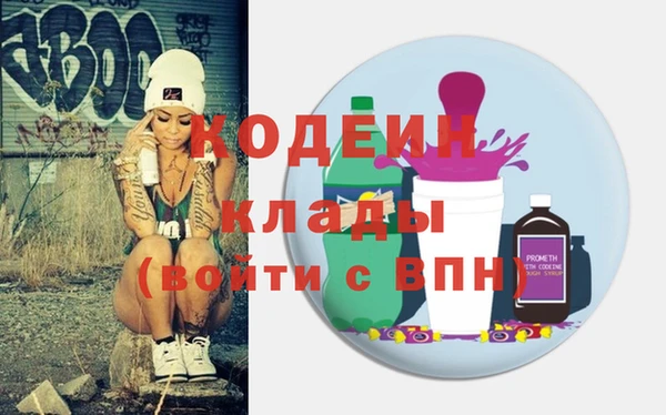 мескалин Гвардейск