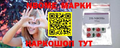 прущий лед Сосновоборск