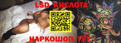 COCAINE Сочи