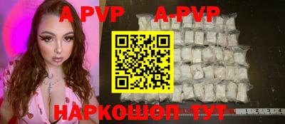 гашик Сибай