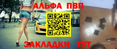 кокаин Троицк