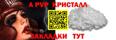 дживик Симферополь