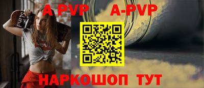 гашик Сибай