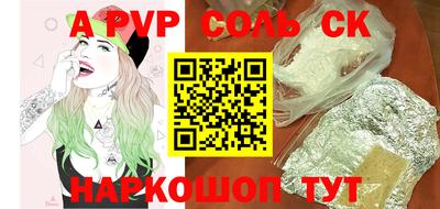 COCAINE Сочи