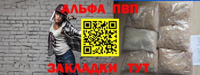 дживик Симферополь