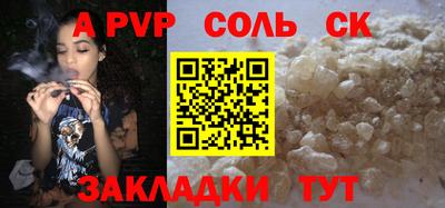 mdma Сертолово