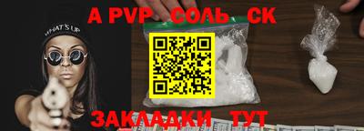 mdma Сертолово