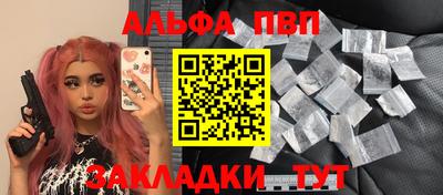 шишки Тосно