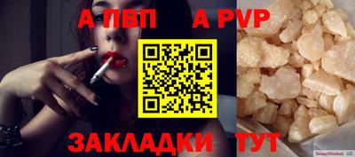 дживик Симферополь