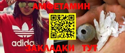дживик Симферополь