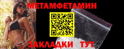 гашик Сибай