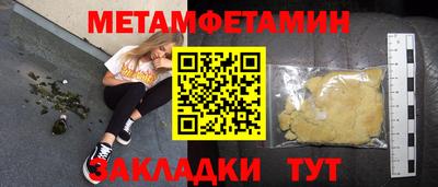 дживик Симферополь