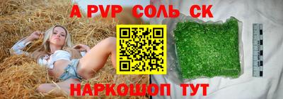 гашик Сибай