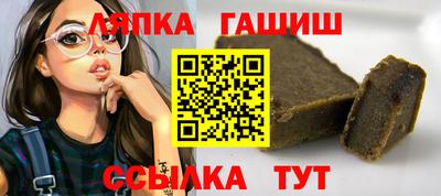 дживик Симферополь
