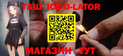 гашик Сибай