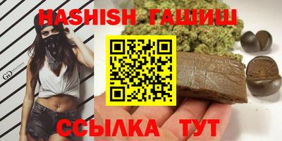 гашик Сибай