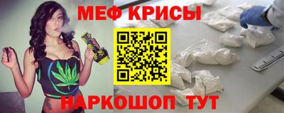 прущий лед Сосновоборск