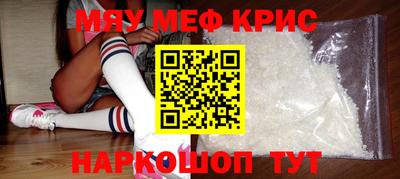 mix Сосновый Бор