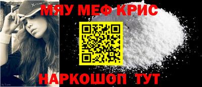 прущий лед Сосновоборск