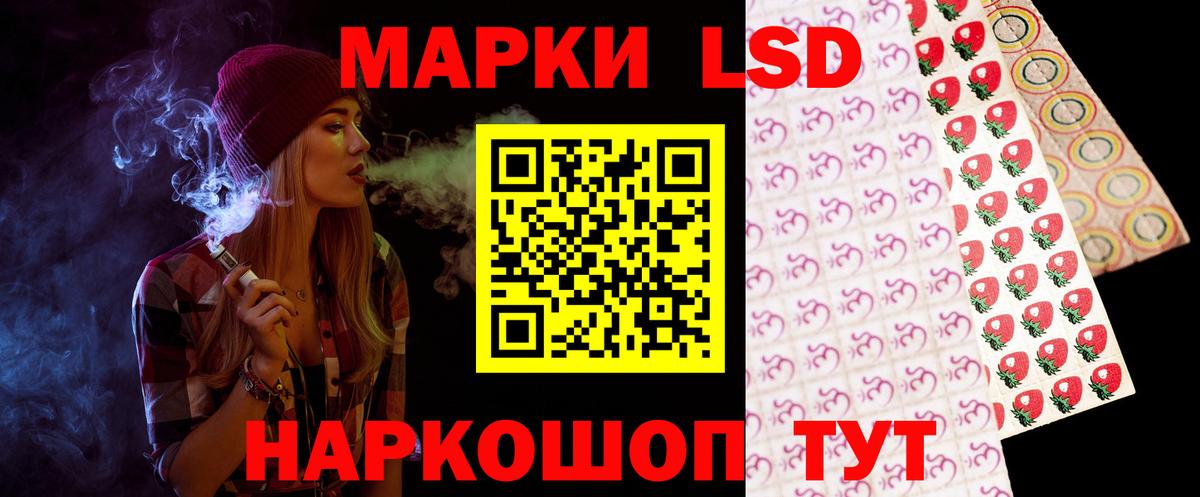 Краснотурьинск  LSD-25 экстази кислота  Вход с VPN 
