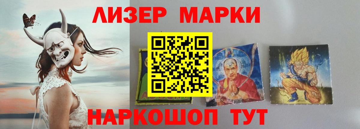 Лсд 25 экстази ecstasy Краснотурьинск