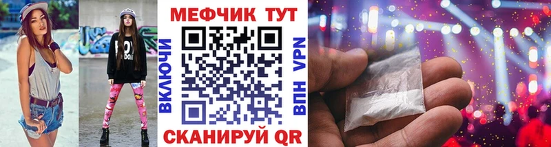 МЯУ-МЯУ мяу мяу  дарк нет наркотические препараты  Краснотурьинск 