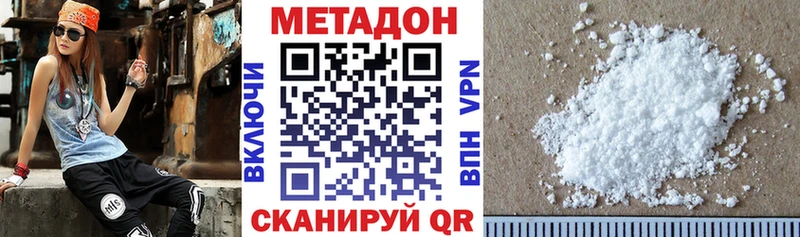 Метадон белоснежный  Краснотурьинск 