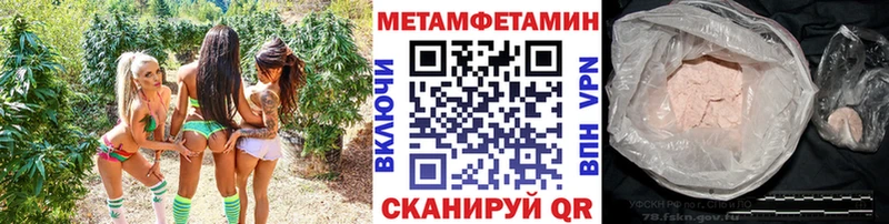купить наркоту  Краснотурьинск  Первитин Methamphetamine 