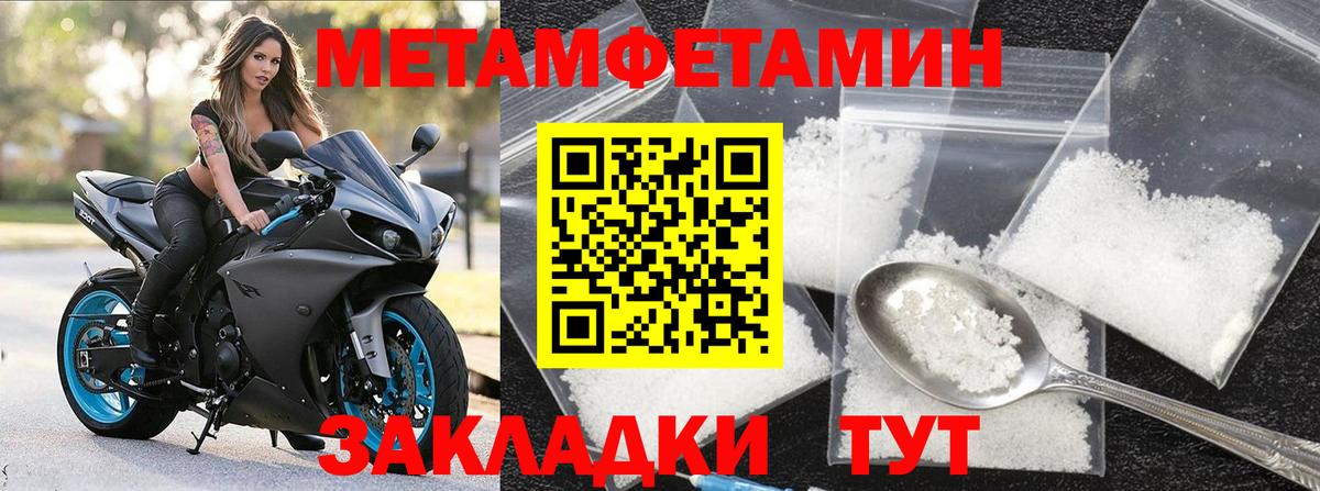 Метамфетамин витя Краснотурьинск
