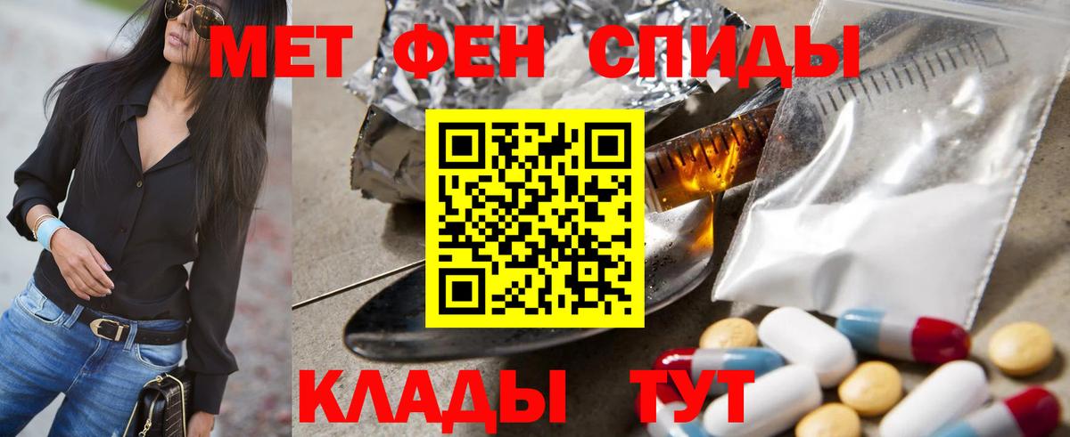 Краснотурьинск  Первитин кристалл  Вход с VPN 