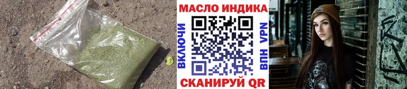ТГК THC oil  Краснотурьинск 