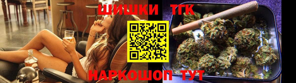 Каннабис тримм  Марихуана Ganja  Краснотурьинск  Вход с VPN  Каннабис марихуана 